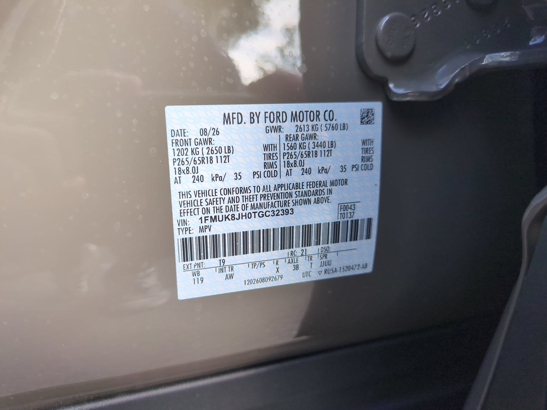 2026 Ford Explorer Tremor