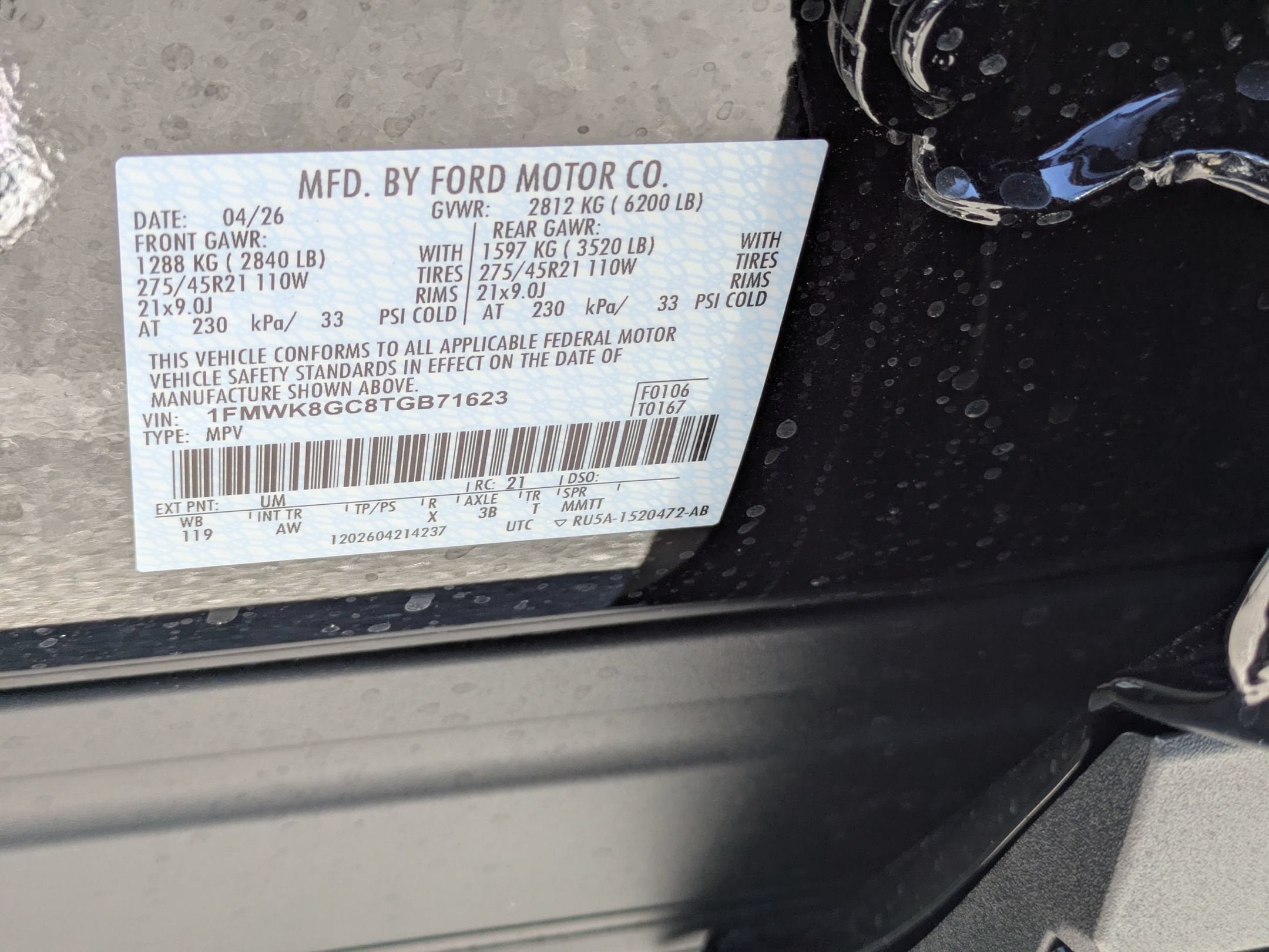2026 Ford Explorer ST
