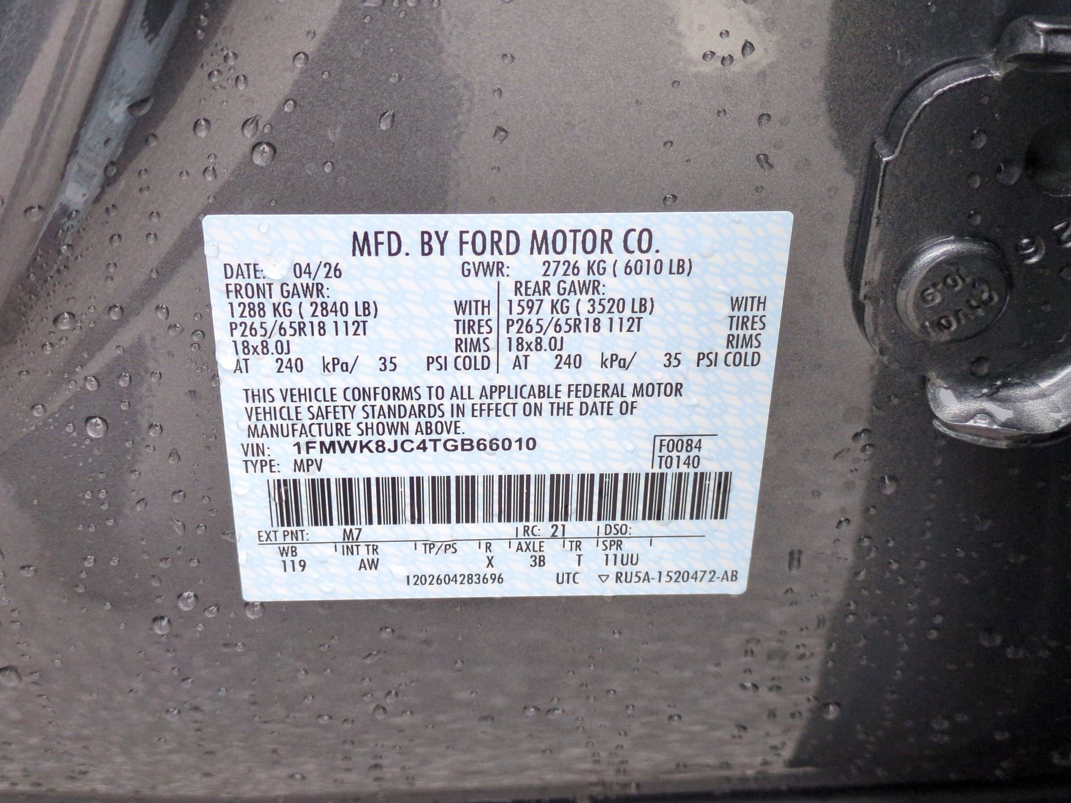 2026 Ford Explorer Tremor
