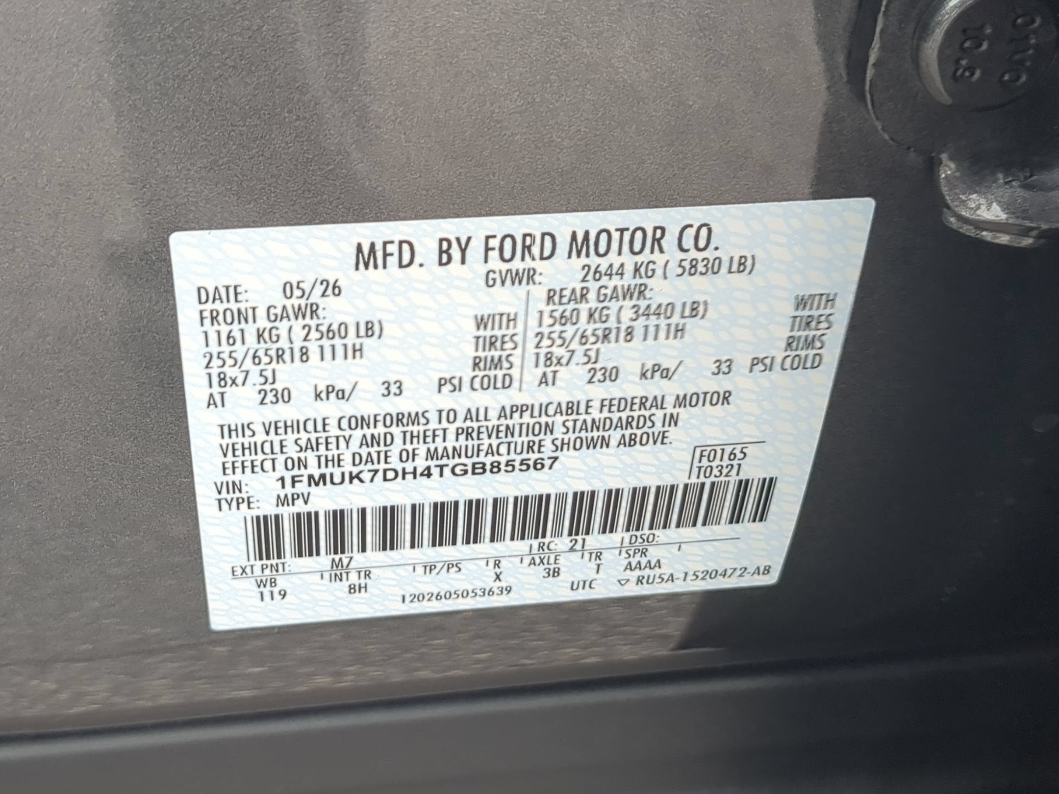 2026 Ford Explorer Active