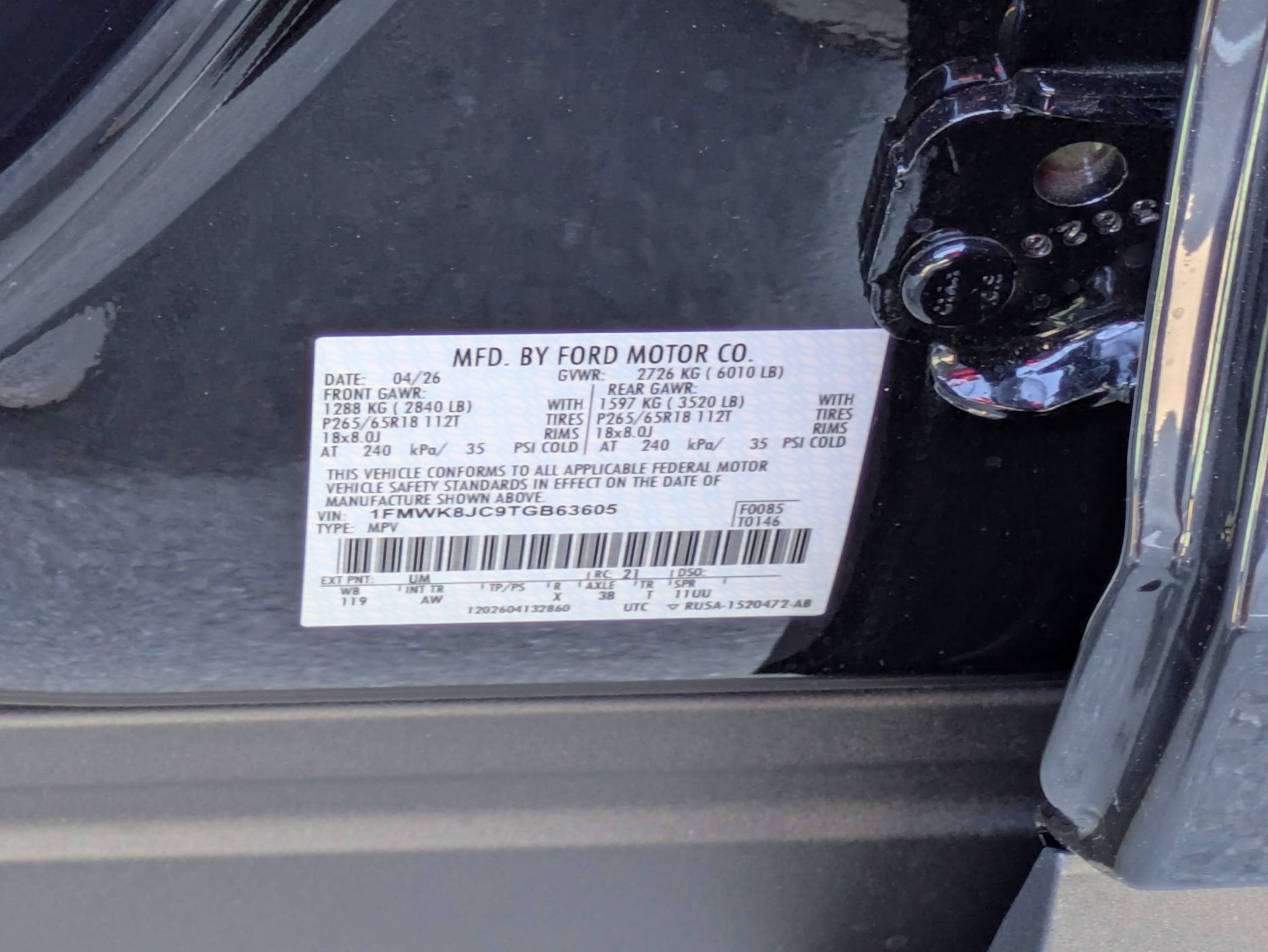 2026 Ford Explorer Tremor