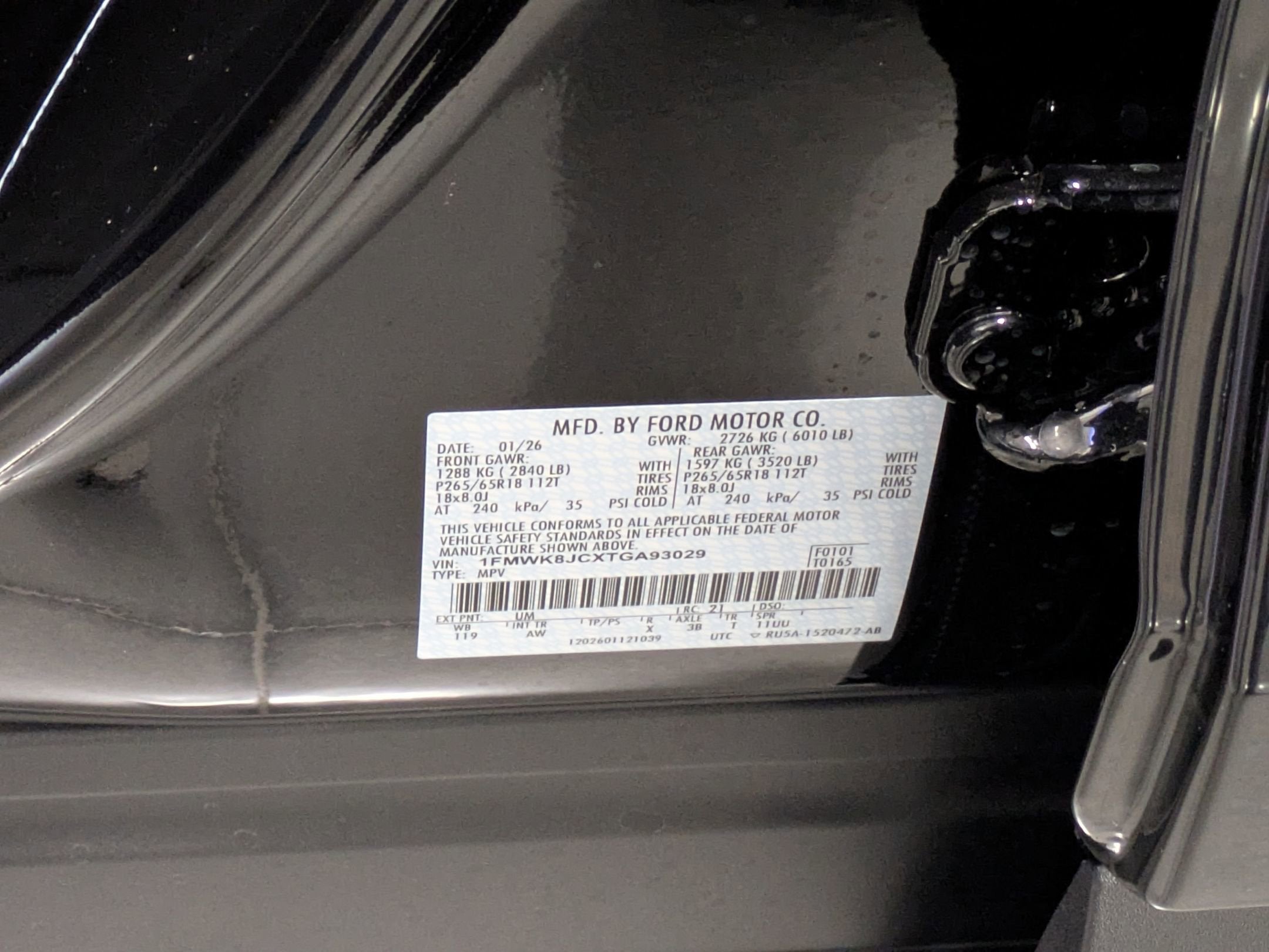 2026 Ford Explorer Tremor